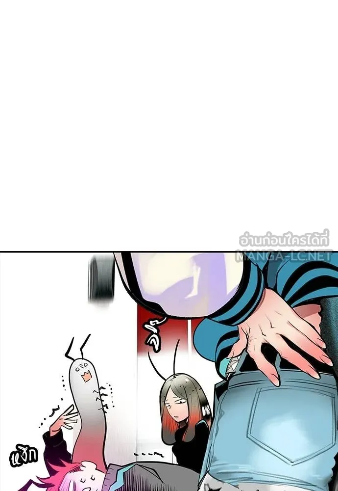Jungle Juice ตอนที่ 176 รูปที่ 112