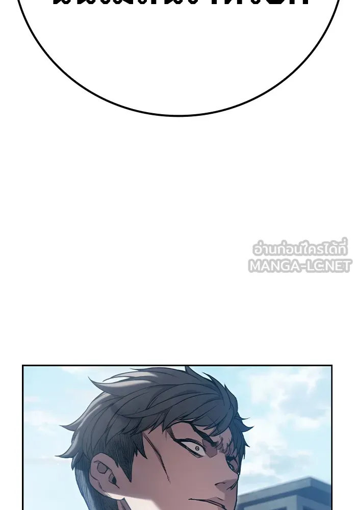 เยาวชนคนคุก ตอนที่ 2 รูปที่ 255