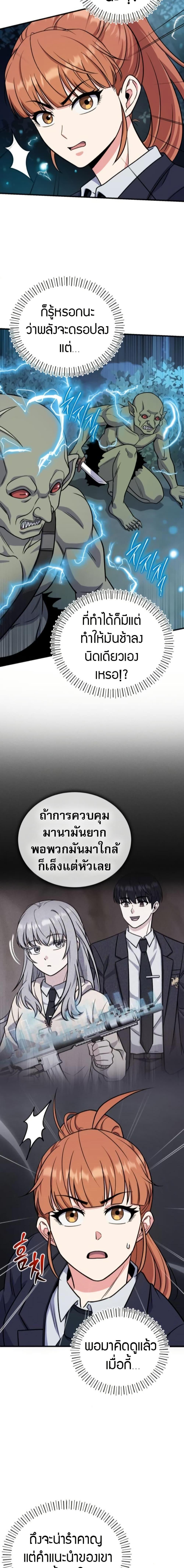 Manga-lc-com อ่านมังงะ อ่านการ์ตูน ออนไลน์ ฟรี The Support Ate it All ตอนที่ 1 2 3 4 5 6 7 8 9 10 11 12 13 14 ฟรี ไม่มีโฆษณา Manga-lc - อ่าน มังงะ อ่าน การ์ตูน ออนไลน์ อ่านมังงะ ฟรี