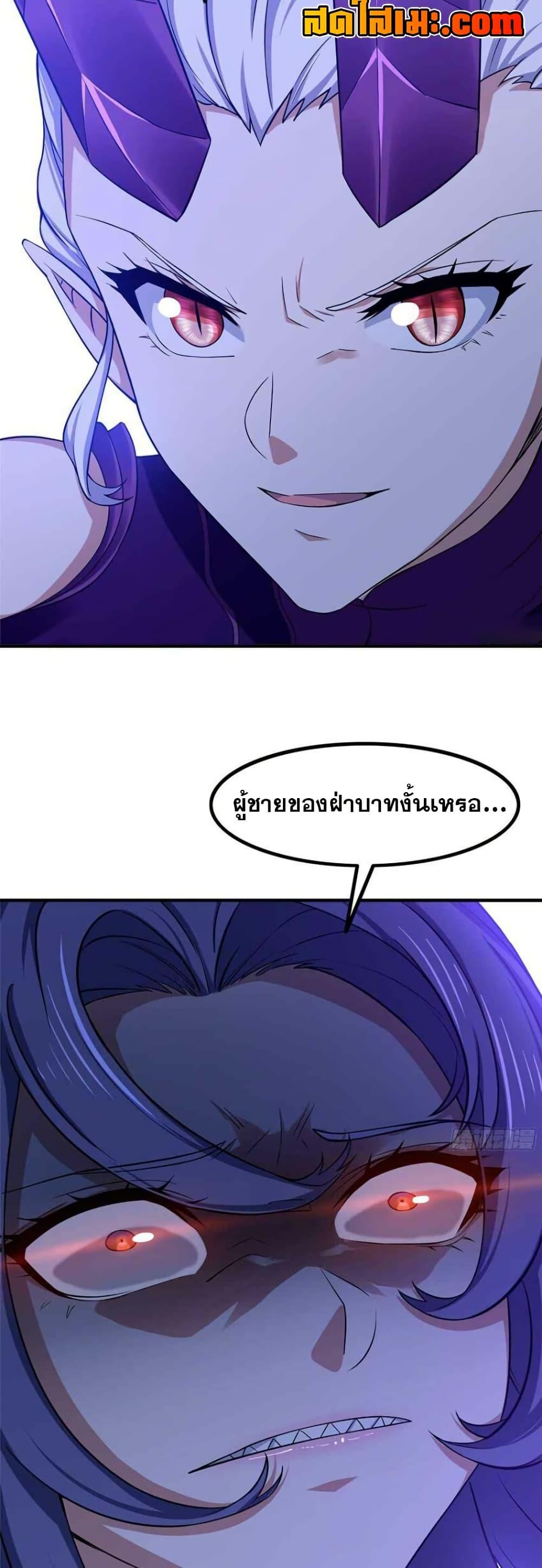 Manga-lc-com อ่านมังงะ อ่านการ์ตูน ออนไลน์ ฟรี My Wife is a Demon Queen ตอนที่ 1 2 3 4 5 6 7 8 9 10 11 12 13 14 ฟรี ไม่มีโฆษณา Manga-lc - อ่าน มังงะ อ่าน การ์ตูน ออนไลน์ อ่านมังงะ ฟรี