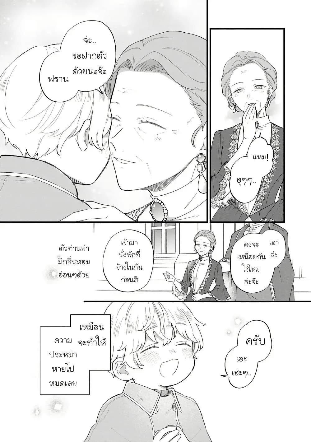 Doujin-Lc- อ่าน โดจิน มังฮวา เกาหลี ญี่ปุ่น จีน แปลไทย 31 ตอนที่ 1 2 3 4 5 6 7 8 9 10 11 12 13 14 ฟรี ไม่มีโฆษณา อ่าน โดจิน Manhwa เกาหลี ญี่ปุ่น จีน เรามีครบ คัดมาให้เน้นๆ โดจิน 18+ รับประกันความฟินโดย  Doujin Lc