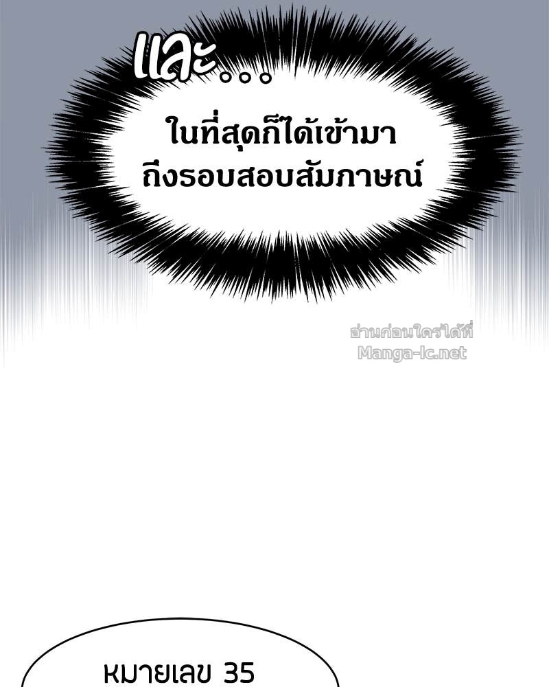 Doujin-Lc- อ่าน โดจิน มังฮวา เกาหลี ญี่ปุ่น จีน แปลไทย ข้าราชการพิเศษ ตอนที่ 1 2 3 4 5 6 7 8 9 10 11 12 13 14 ฟรี ไม่มีโฆษณา อ่าน โดจิน Manhwa เกาหลี ญี่ปุ่น จีน เรามีครบ คัดมาให้เน้นๆ โดจิน 18+ รับประกันความฟินโดย Doujin Lc