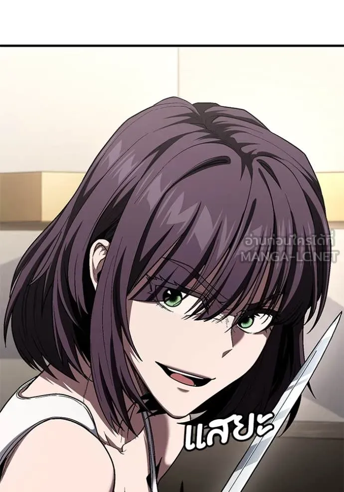 สนิมเชือดเลือดสาด ตอนที่ 46 รูปที่ 146