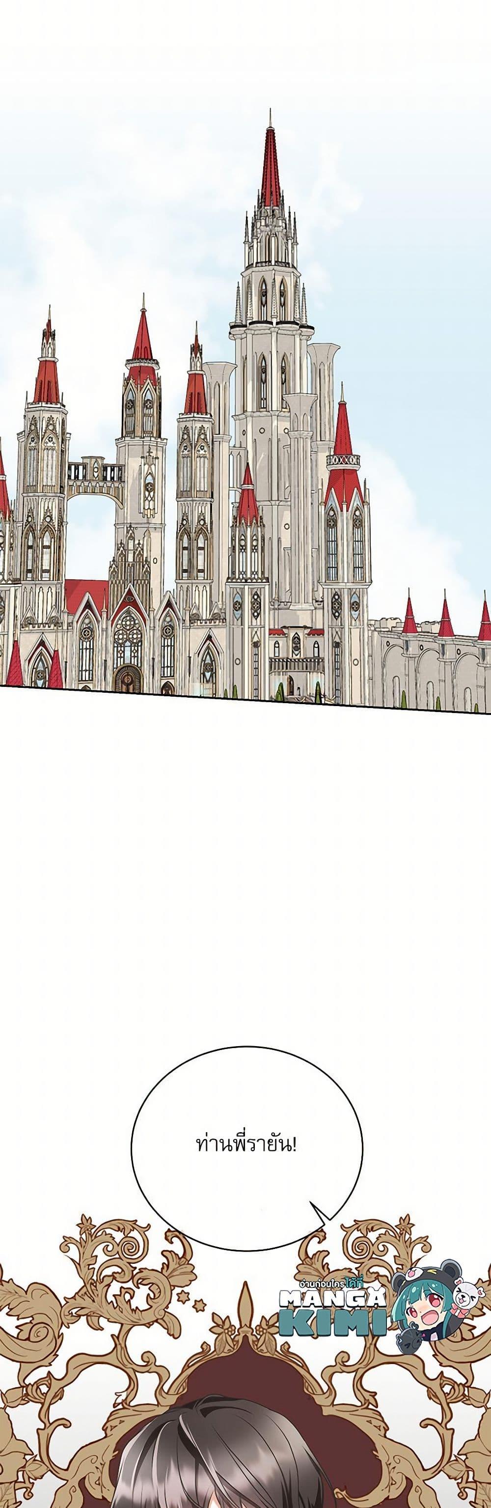 Manga-lc-com อ่านมังงะ อ่านการ์ตูน ออนไลน์ ฟรี Reborn as a Character That Never Existed ตอนที่ 1 2 3 4 5 6 7 8 9 10 11 12 13 14 ฟรี ไม่มีโฆษณา Manga-lc - อ่าน มังงะ อ่าน การ์ตูน ออนไลน์ อ่านมังงะ ฟรี