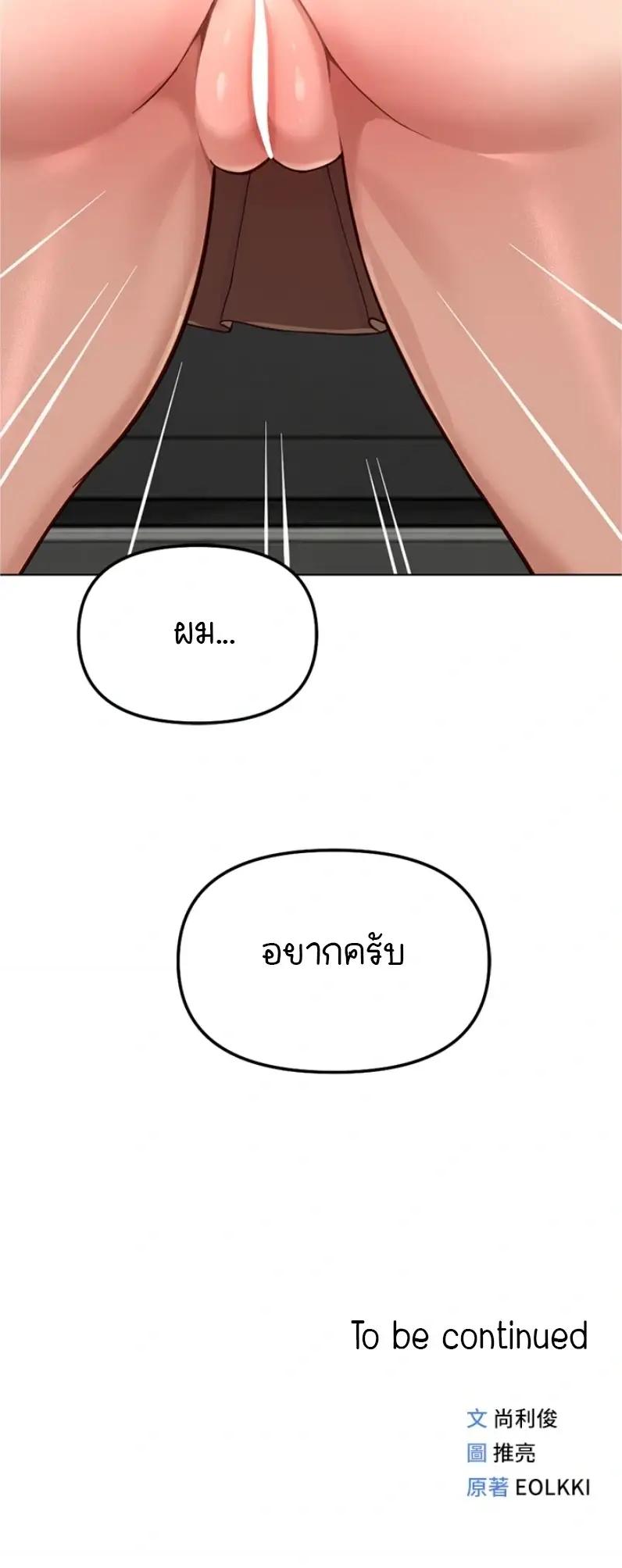 Doujin-Lc- อ่าน โดจิน มังฮวา เกาหลี ญี่ปุ่น จีน แปลไทย Common Sense ตอนที่ 1 2 3 4 5 6 7 8 9 10 11 12 13 14 ฟรี ไม่มีโฆษณา อ่าน โดจิน Manhwa เกาหลี ญี่ปุ่น จีน เรามีครบ คัดมาให้เน้นๆ โดจิน 18+ รับประกันความฟินโดย  Doujin Lc