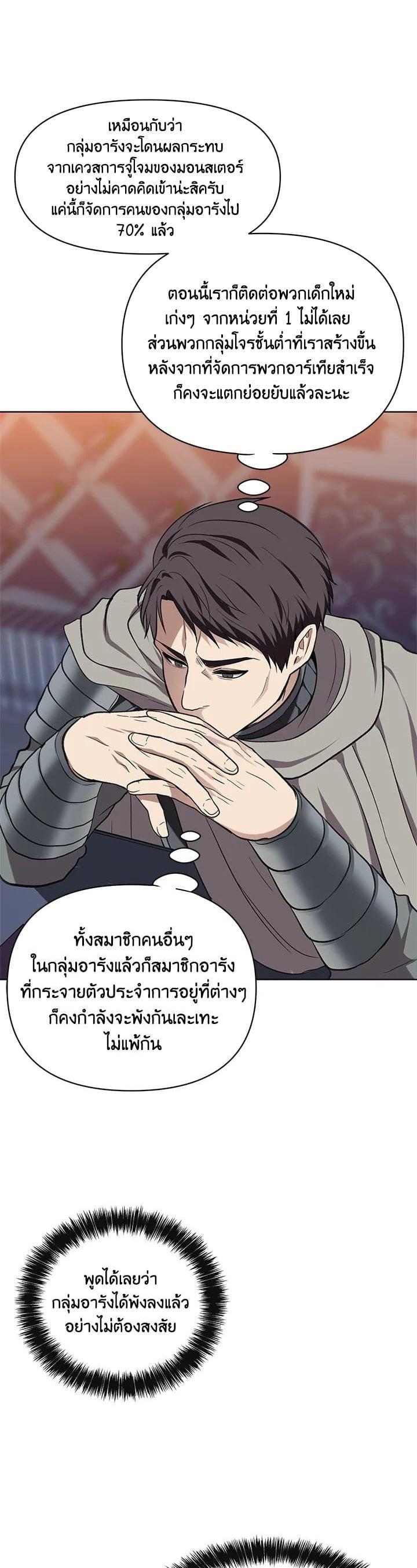 Manga-lc-com อ่านมังงะ อ่านการ์ตูน ออนไลน์ ฟรี Second Life Ranker ตอนที่ 1 2 3 4 5 6 7 8 9 10 11 12 13 14 ฟรี ไม่มีโฆษณา Manga-lc - อ่าน มังงะ อ่าน การ์ตูน ออนไลน์ อ่านมังงะ ฟรี