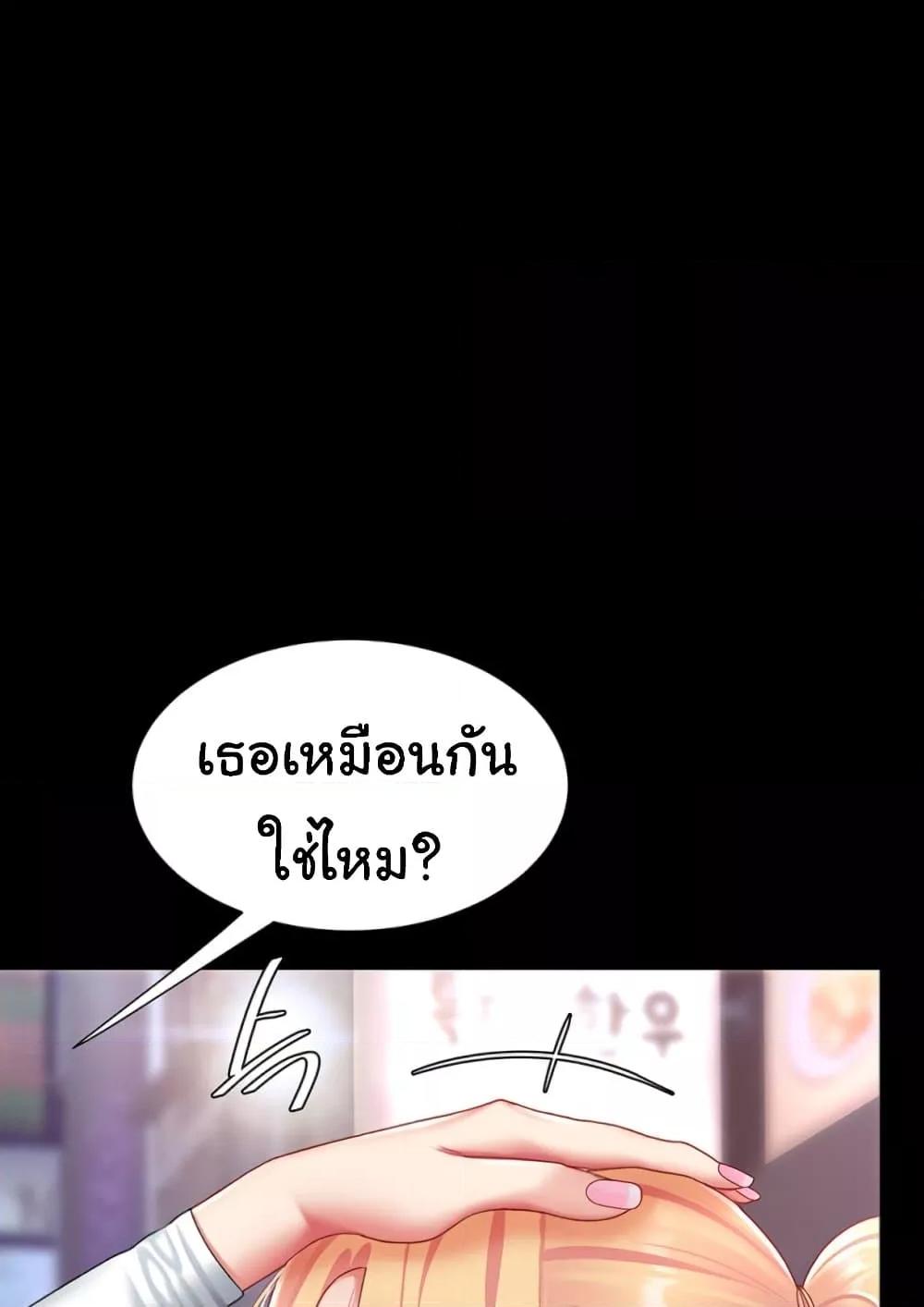 Doujin-Lc- อ่าน โดจิน มังฮวา เกาหลี ญี่ปุ่น จีน แปลไทย Go Ahead, Mom ตอนที่ 1 2 3 4 5 6 7 8 9 10 11 12 13 14 ฟรี ไม่มีโฆษณา อ่าน โดจิน Manhwa เกาหลี ญี่ปุ่น จีน เรามีครบ คัดมาให้เน้นๆ โดจิน 18+ รับประกันความฟินโดย  Doujin Lc