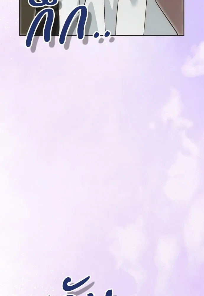 คมเขี้ยวชำระแค้น ตอนที่ 54 รูปที่ 32