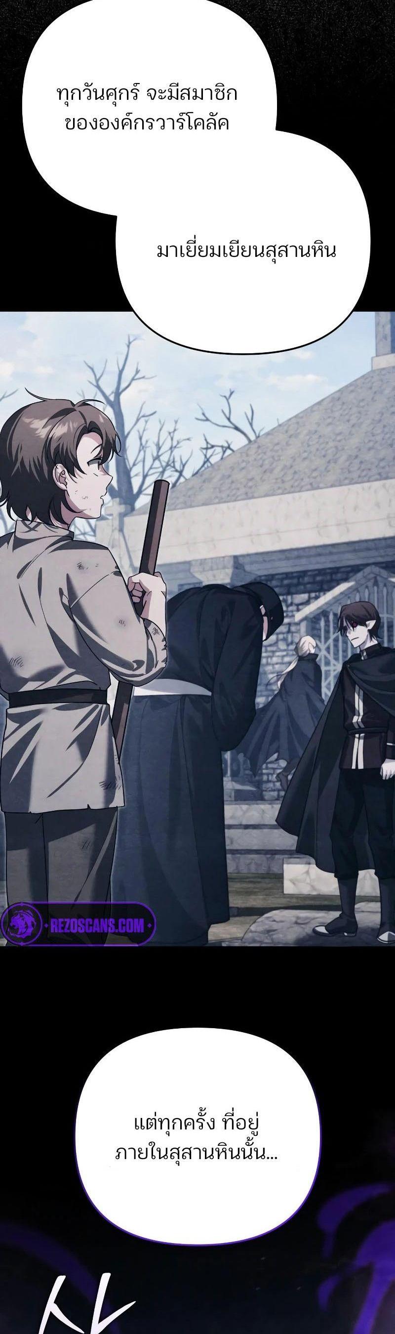 Manga-lc-com อ่านมังงะ อ่านการ์ตูน ออนไลน์ ฟรี My clone is becoming a giant ตอนที่ 1 2 3 4 5 6 7 8 9 10 11 12 13 14 ฟรี ไม่มีโฆษณา Manga-lc - อ่าน มังงะ อ่าน การ์ตูน ออนไลน์ อ่านมังงะ ฟรี