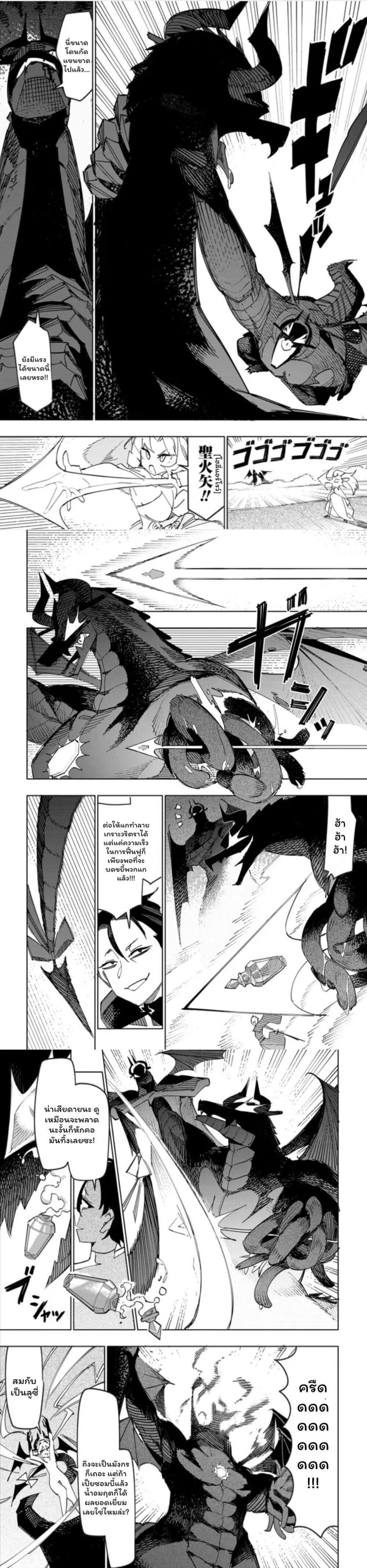 Manga-lc-com อ่านมังงะ อ่านการ์ตูน ออนไลน์ ฟรี Tsuihousareta Renkinjutsushi wa Mujikaku ni Densetsu to Naru Yandere Imouto (Oukoku no Shugoryuu) to Issho ni Henkyou de Shiawase ni Kurashimasu! ตอนที่ 1 2 3 4 5 6 7 8 9 10 11 12 13 14 ฟรี ไม่มีโฆษณา Manga-lc - อ่าน มังงะ อ่าน การ์ตูน ออนไลน์ อ่านมังงะ ฟรี