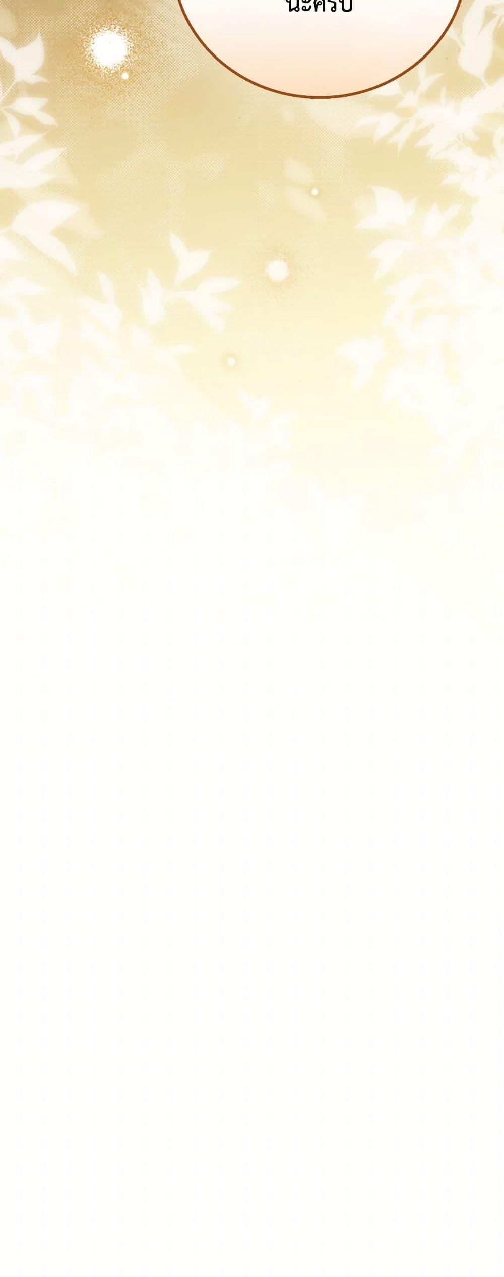 Manga-lc-com อ่านมังงะ อ่านการ์ตูน ออนไลน์ ฟรี The Perfect Plan for a Fairy-Tale Ending ตอนที่ 1 2 3 4 5 6 7 8 9 10 11 12 13 14 ฟรี ไม่มีโฆษณา Manga-lc - อ่าน มังงะ อ่าน การ์ตูน ออนไลน์ อ่านมังงะ ฟรี