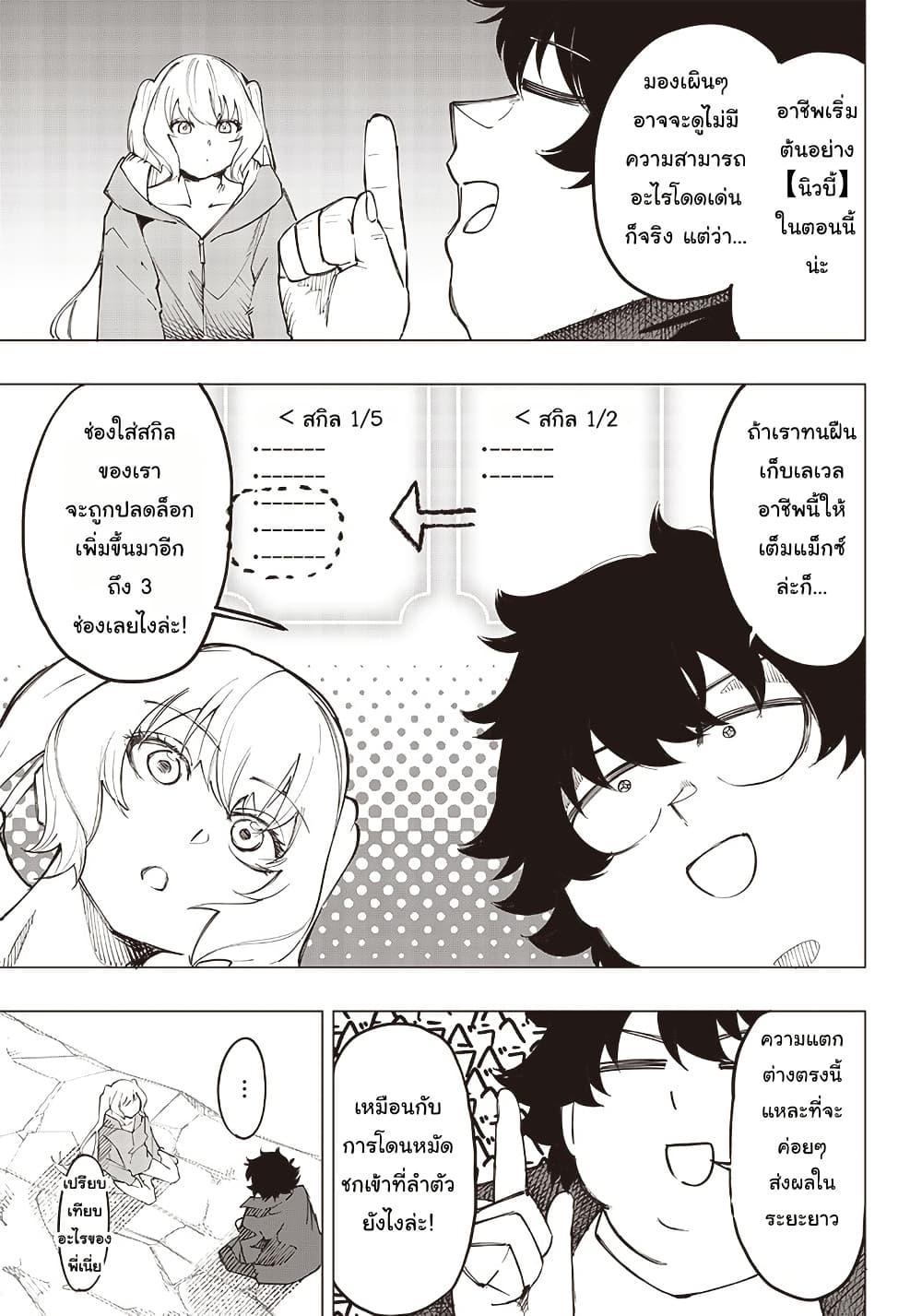 Manga-lc-com อ่านมังงะ อ่านการ์ตูน ออนไลน์ ฟรี Wazawai no Avalon ~Game Saijaku no Akuyaku Debu ni Ten’i Shita kedo, Ore dake “Yasereba Tsuyokute New Game” na Sekai datta no de, Saisoku Level Up & Hametsu Flag Kaihi de Kage no Eiyuu o Mezashimasu~ ตอนที่ 1 2 3 4 5 6 7 8 9 10 11 12 13 14 ฟรี ไม่มีโฆษณา Manga-lc - อ่าน มังงะ อ่าน การ์ตูน ออนไลน์ อ่านมังงะ ฟรี
