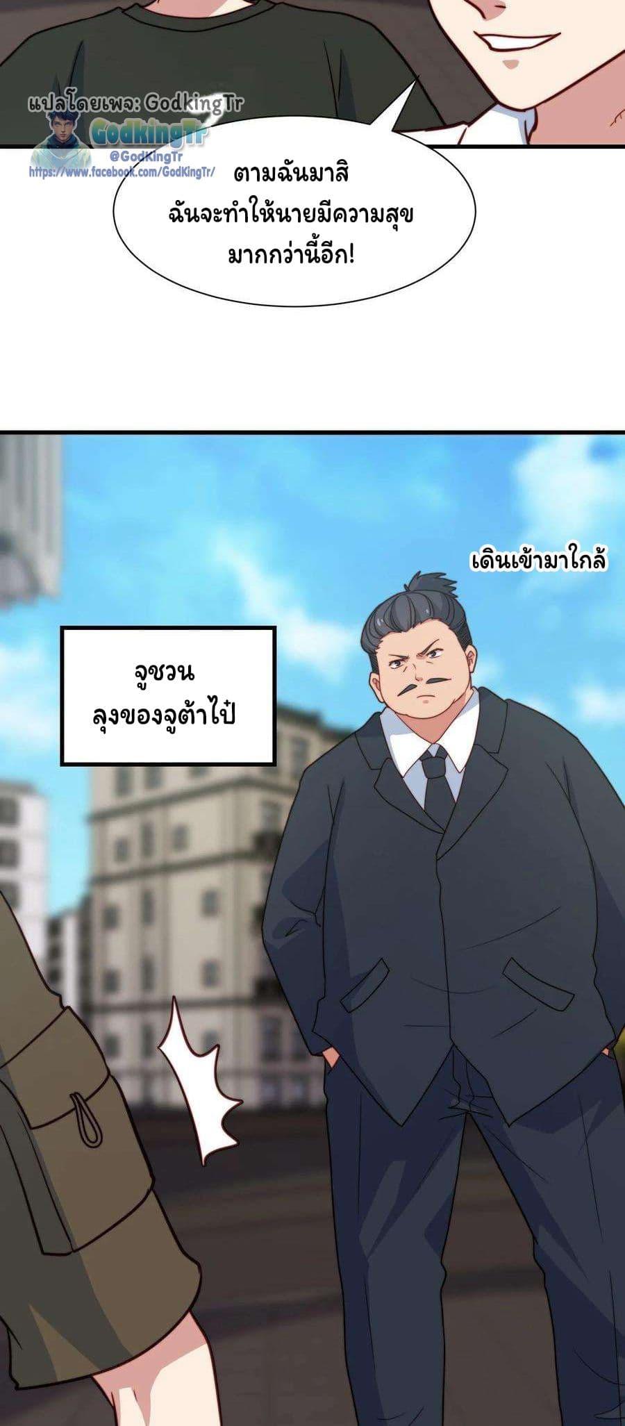 Manga-lc-com อ่านมังงะ อ่านการ์ตูน ออนไลน์ ฟรี Is It Reasonable for Me to Beat a Dragon With a Slime ตอนที่ 1 2 3 4 5 6 7 8 9 10 11 12 13 14 ฟรี ไม่มีโฆษณา Manga-lc - อ่าน มังงะ อ่าน การ์ตูน ออนไลน์ อ่านมังงะ ฟรี