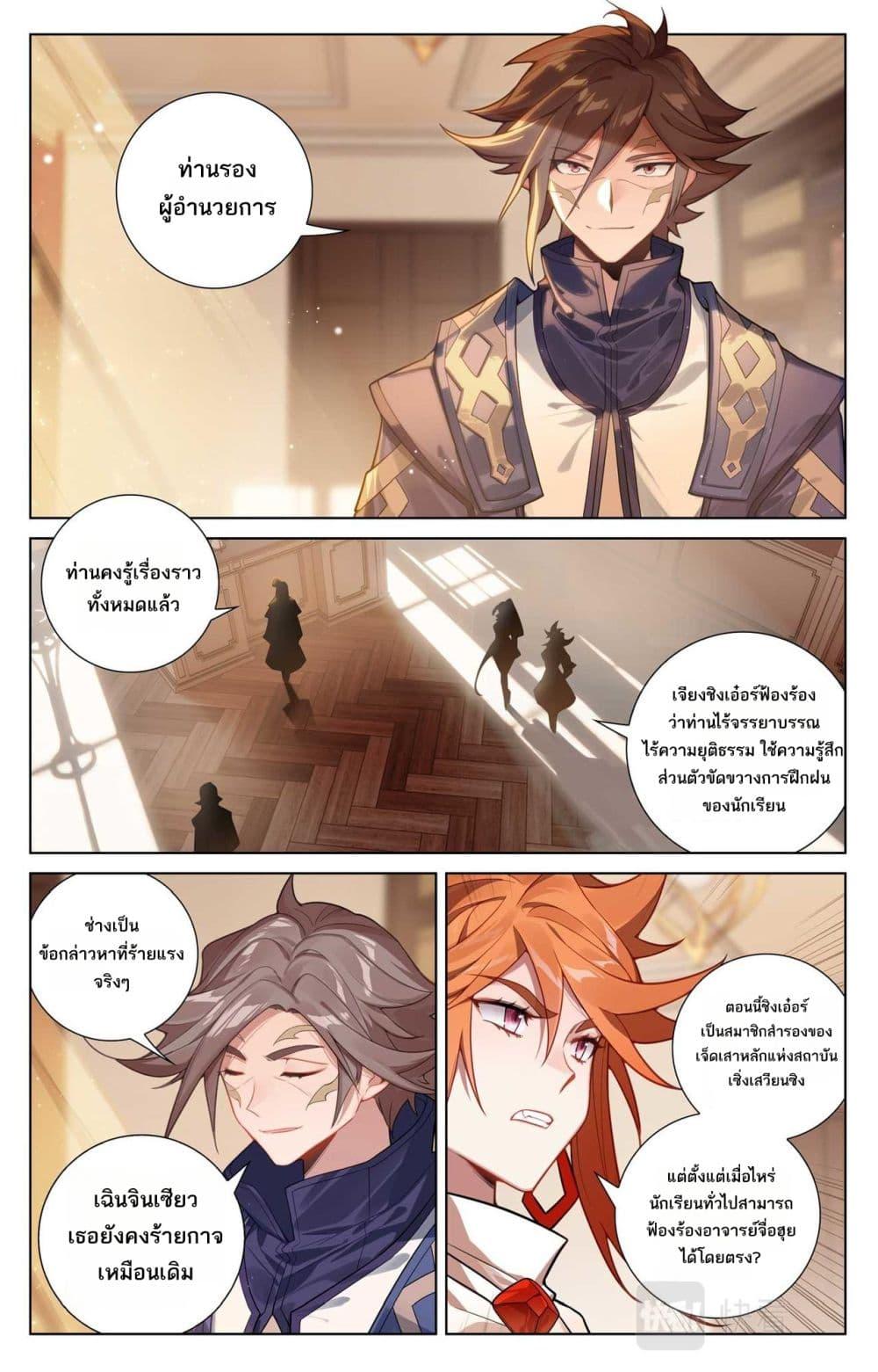 Manga-lc-com อ่านมังงะ อ่านการ์ตูน ออนไลน์ ฟรี Absolute Resonance ตอนที่ 1 2 3 4 5 6 7 8 9 10 11 12 13 14 ฟรี ไม่มีโฆษณา Manga-lc - อ่าน มังงะ อ่าน การ์ตูน ออนไลน์ อ่านมังงะ ฟรี