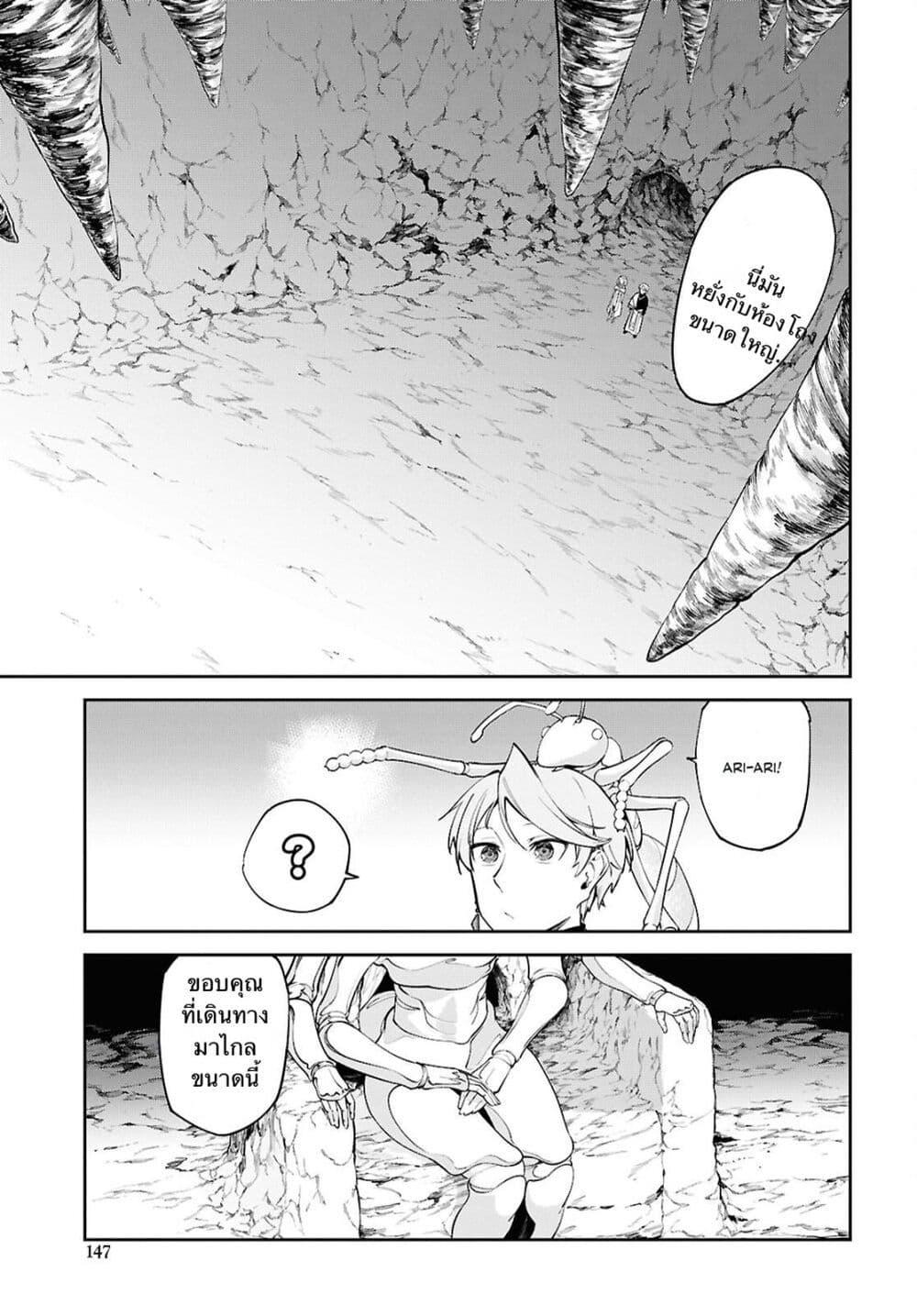 Manga-lc-com อ่านมังงะ อ่านการ์ตูน ออนไลน์ ฟรี Suna Mahou de Suna no Oukoku wo Tsukurou Sabaku ni Tsuihou Sareta kara Ganbatte Sokoku Ijou no Kokka wo Tatete Mita ตอนที่ 1 2 3 4 5 6 7 8 9 10 11 12 13 14 ฟรี ไม่มีโฆษณา Manga-lc - อ่าน มังงะ อ่าน การ์ตูน ออนไลน์ อ่านมังงะ ฟรี