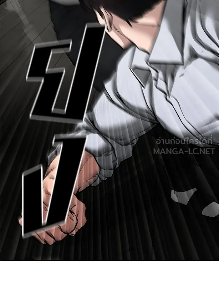 เลวฟาดเลว ตอนที่ 81 รูปที่ 129