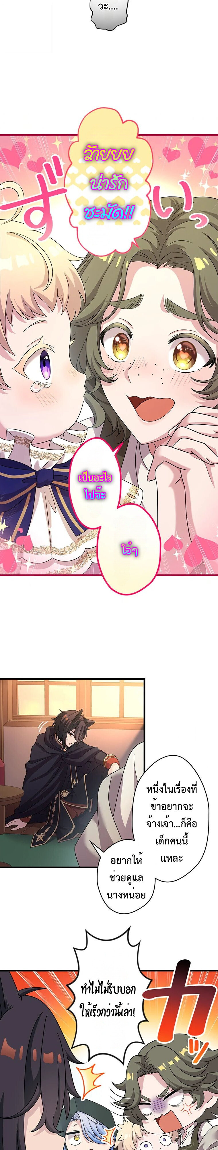 Manga-lc-com อ่านมังงะ อ่านการ์ตูน ออนไลน์ ฟรี The Legendary Assassin Reincarnated as the Beloved Youngest Daughter of a Royal Family ตอนที่ 1 2 3 4 5 6 7 8 9 10 11 12 13 14 ฟรี ไม่มีโฆษณา Manga-lc - อ่าน มังงะ อ่าน การ์ตูน ออนไลน์ อ่านมังงะ ฟรี
