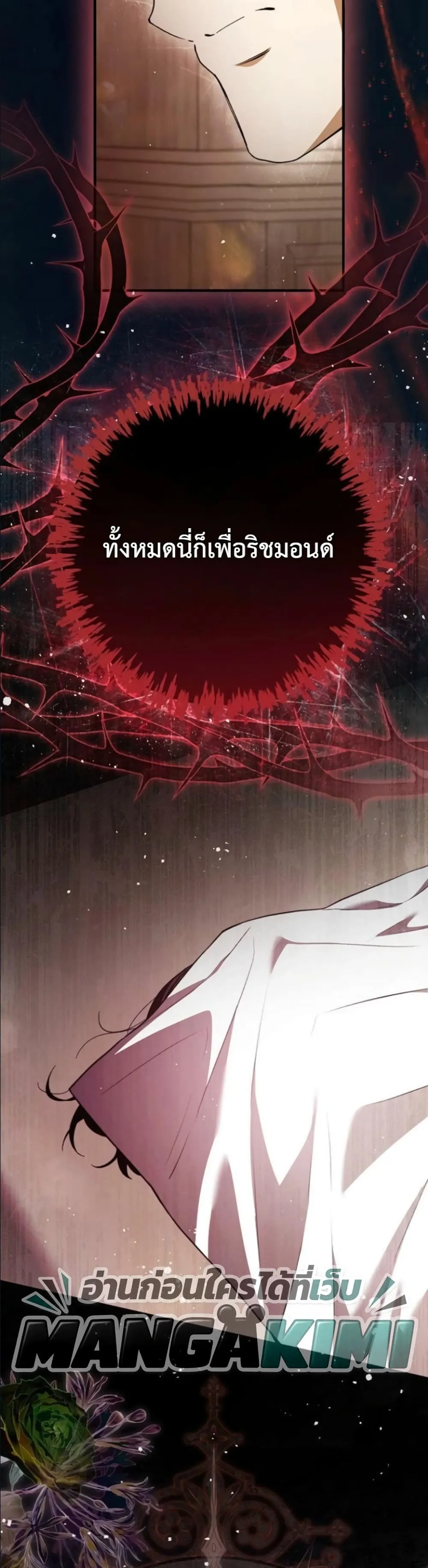 Manga-lc-com อ่านมังงะ อ่านการ์ตูน ออนไลน์ ฟรี This Is What Revenge Looks Like ตอนที่ 1 2 3 4 5 6 7 8 9 10 11 12 13 14 ฟรี ไม่มีโฆษณา Manga-lc - อ่าน มังงะ อ่าน การ์ตูน ออนไลน์ อ่านมังงะ ฟรี