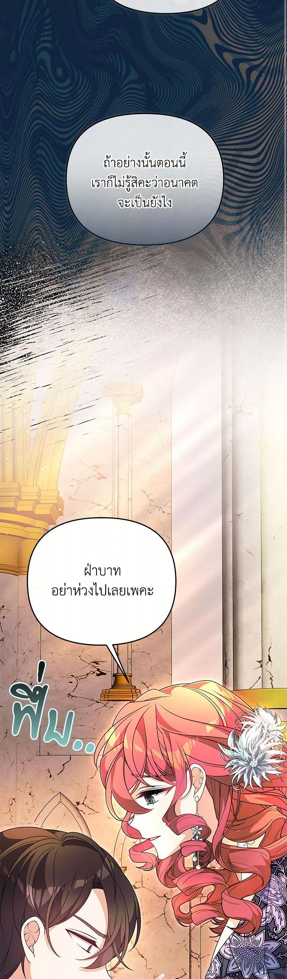 Manga-lc-com อ่านมังงะ อ่านการ์ตูน ออนไลน์ ฟรี I Will Seduce the Male Lead for My Older Brother ตอนที่ 1 2 3 4 5 6 7 8 9 10 11 12 13 14 ฟรี ไม่มีโฆษณา Manga-lc - อ่าน มังงะ อ่าน การ์ตูน ออนไลน์ อ่านมังงะ ฟรี