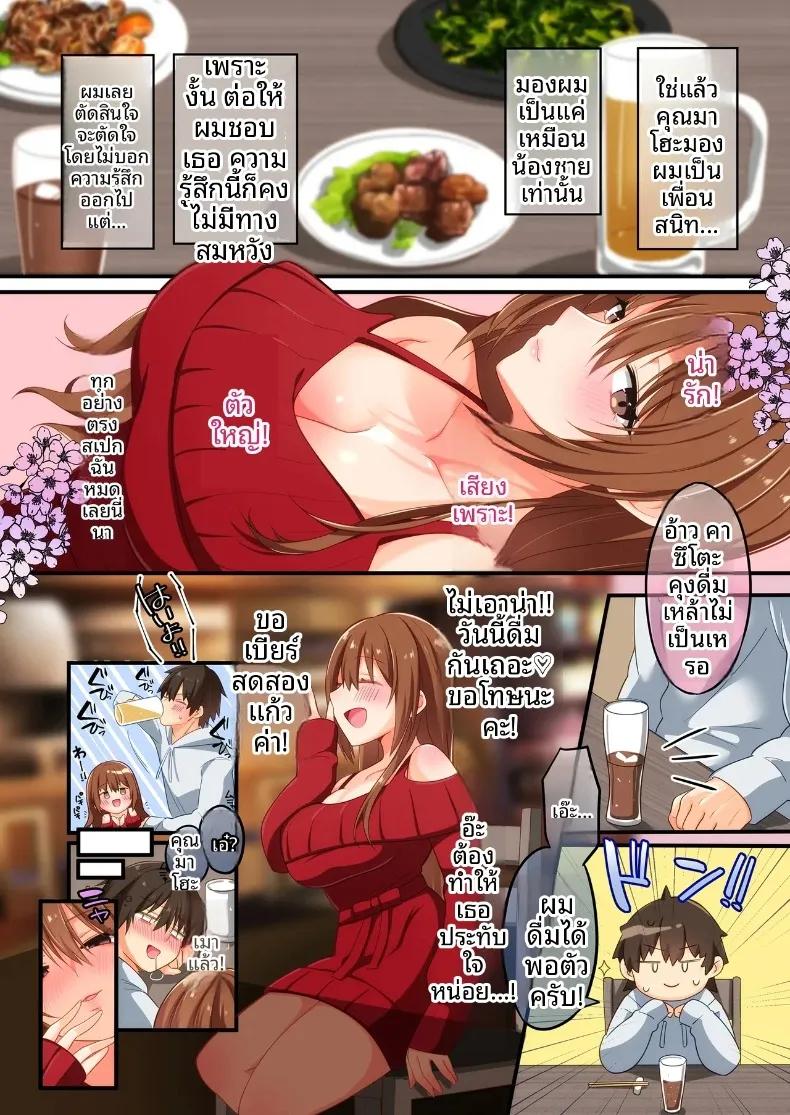 Doujin-Lc- อ่าน โดจิน มังฮวา เกาหลี ญี่ปุ่น จีน แปลไทย พี่สาวไม่ชอบผู้ชายที่อายุน้อยกว่าเหรอ (Mittsuman) ตอนที่ 1 2 3 4 5 6 7 8 9 10 11 12 13 14 ฟรี ไม่มีโฆษณา อ่าน โดจิน Manhwa เกาหลี ญี่ปุ่น จีน เรามีครบ คัดมาให้เน้นๆ โดจิน 18+ รับประกันความฟินโดย  Doujin Lc