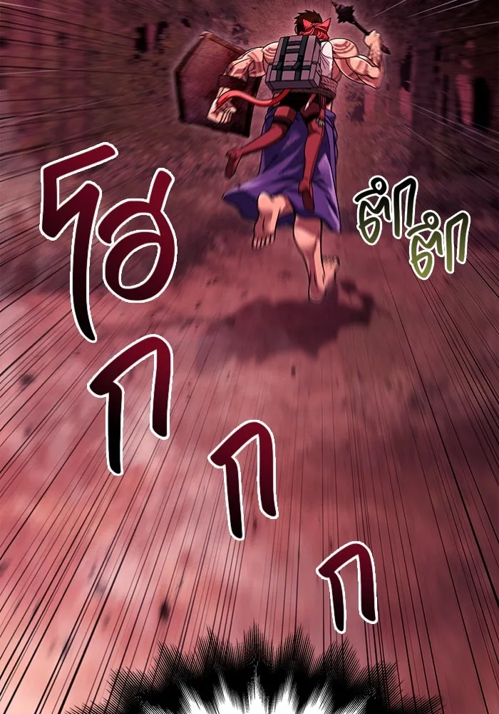 เอาชีวิตรอดในเกมฉบับคนเถื่อน ตอนที่ 52 รูปที่ 97