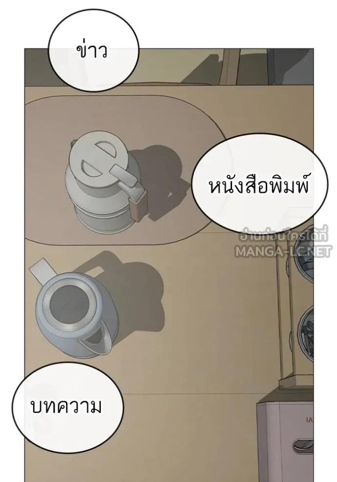 reality ตอนที่ 144 รูปที่ 96