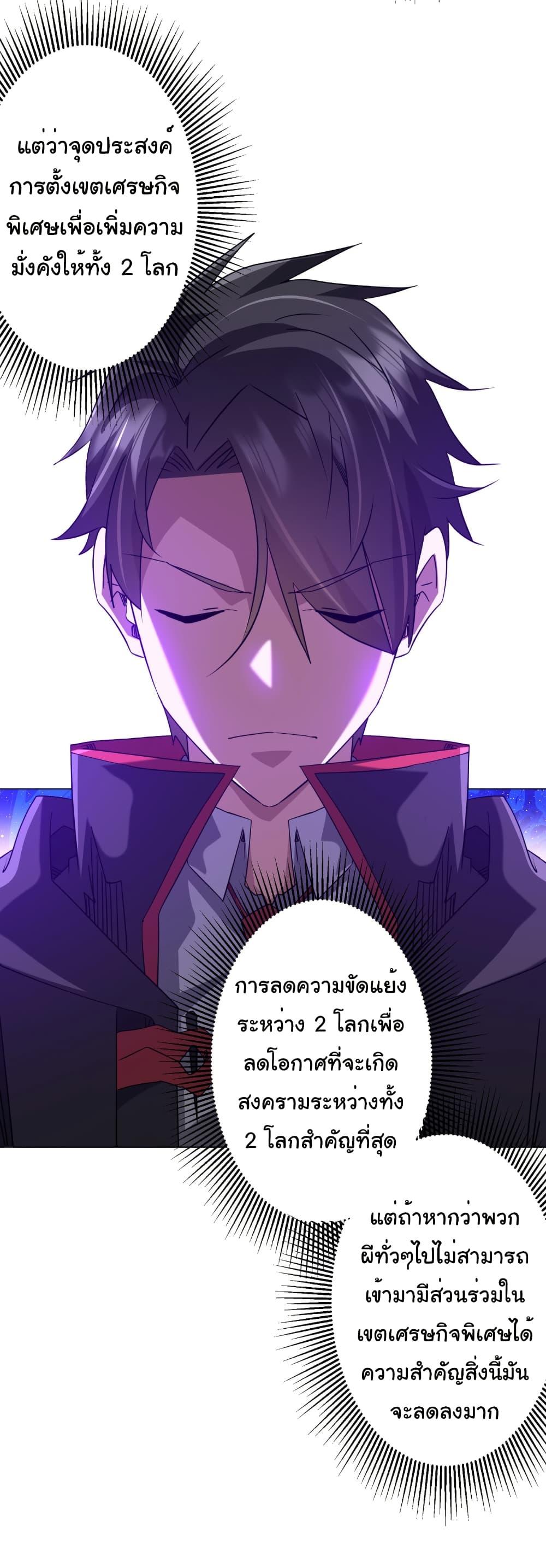 Manga-lc-com อ่านมังงะ อ่านการ์ตูน ออนไลน์ ฟรี Start with Trillions of Coins ตอนที่ 1 2 3 4 5 6 7 8 9 10 11 12 13 14 ฟรี ไม่มีโฆษณา Manga-lc - อ่าน มังงะ อ่าน การ์ตูน ออนไลน์ อ่านมังงะ ฟรี