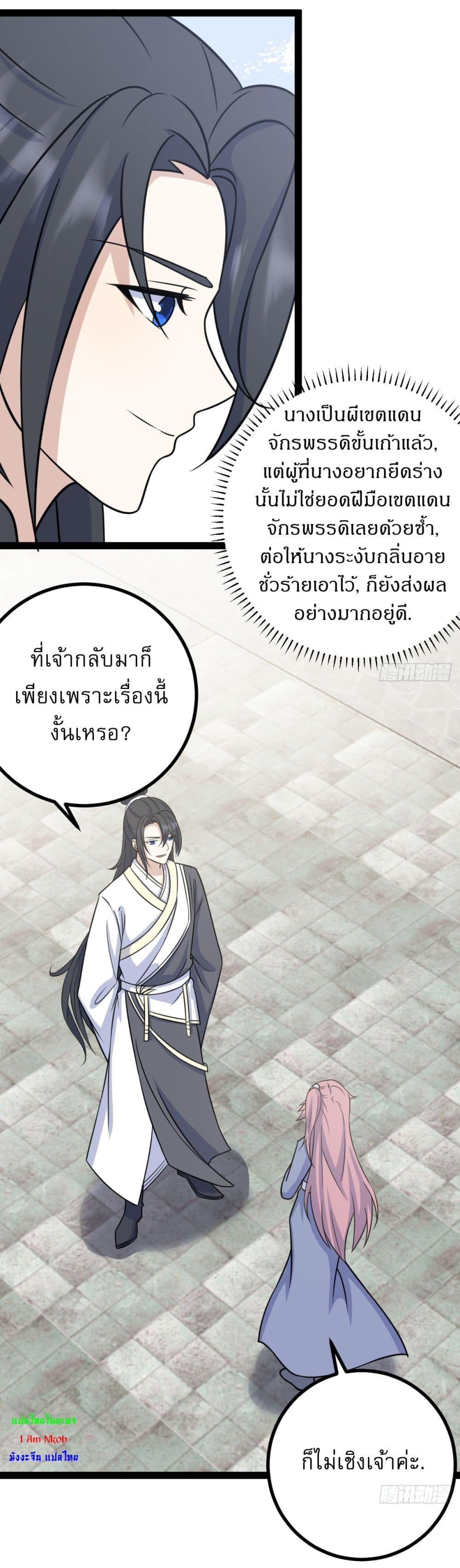 Manga-lc-com อ่านมังงะ อ่านการ์ตูน ออนไลน์ ฟรี Invincible After a Hundred Years of Seclusion ตอนที่ 1 2 3 4 5 6 7 8 9 10 11 12 13 14 ฟรี ไม่มีโฆษณา Manga-lc - อ่าน มังงะ อ่าน การ์ตูน ออนไลน์ อ่านมังงะ ฟรี
