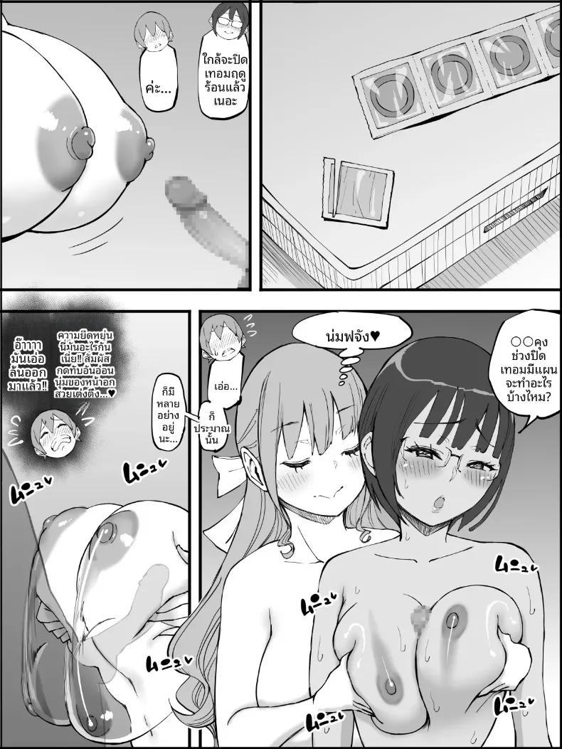 Doujin-Lc- อ่าน โดจิน มังฮวา เกาหลี ญี่ปุ่น จีน แปลไทย ฮาเร็มสัมพันธ์ไม่ผูกมัด (Ail) ตอนที่ 1 2 3 4 5 6 7 8 9 10 11 12 13 14 ฟรี ไม่มีโฆษณา อ่าน โดจิน Manhwa เกาหลี ญี่ปุ่น จีน เรามีครบ คัดมาให้เน้นๆ โดจิน 18+ รับประกันความฟินโดย  Doujin Lc