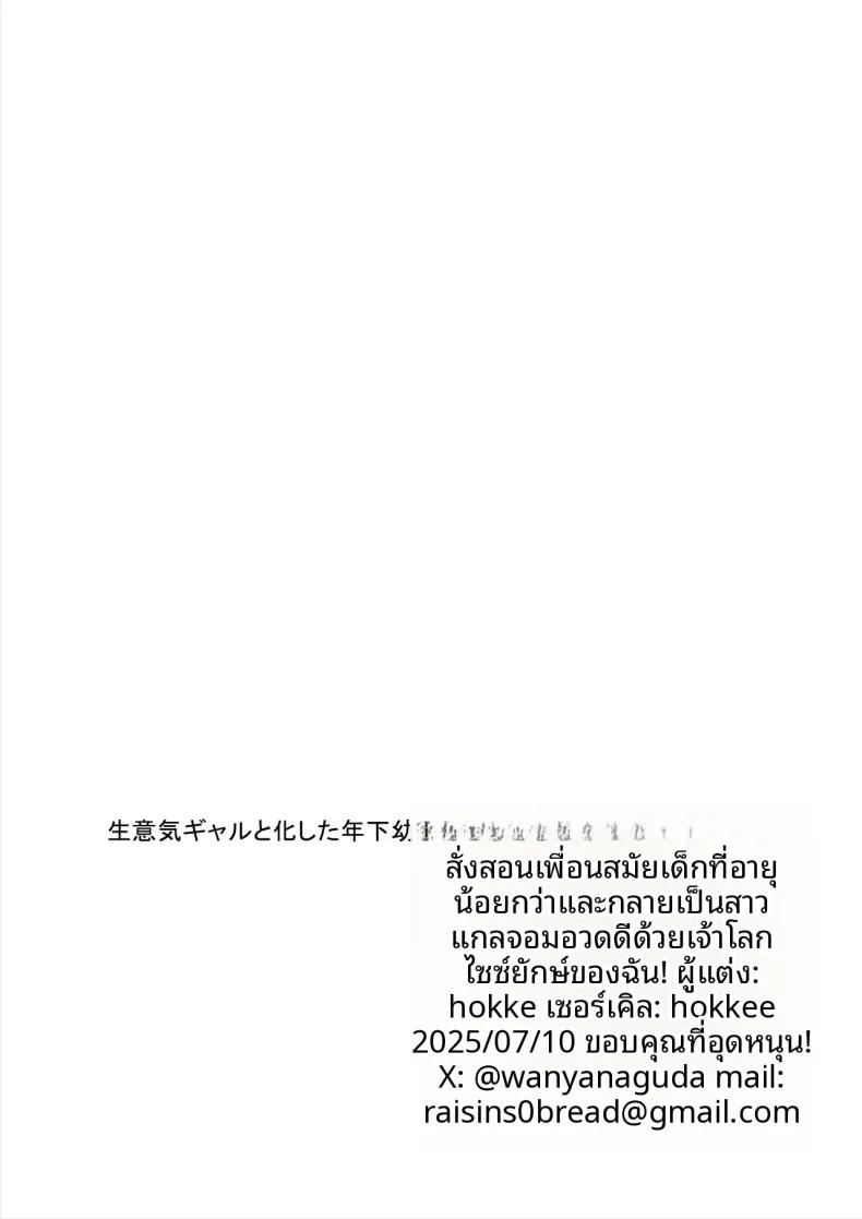 Doujin-Lc- อ่าน โดจิน มังฮวา เกาหลี ญี่ปุ่น จีน แปลไทย สั่งสอนเพื่อนสมัยเด็กจอมอวดดี (Hokke) ตอนที่ 1 2 3 4 5 6 7 8 9 10 11 12 13 14 ฟรี ไม่มีโฆษณา อ่าน โดจิน Manhwa เกาหลี ญี่ปุ่น จีน เรามีครบ คัดมาให้เน้นๆ โดจิน 18+ รับประกันความฟินโดย  Doujin Lc