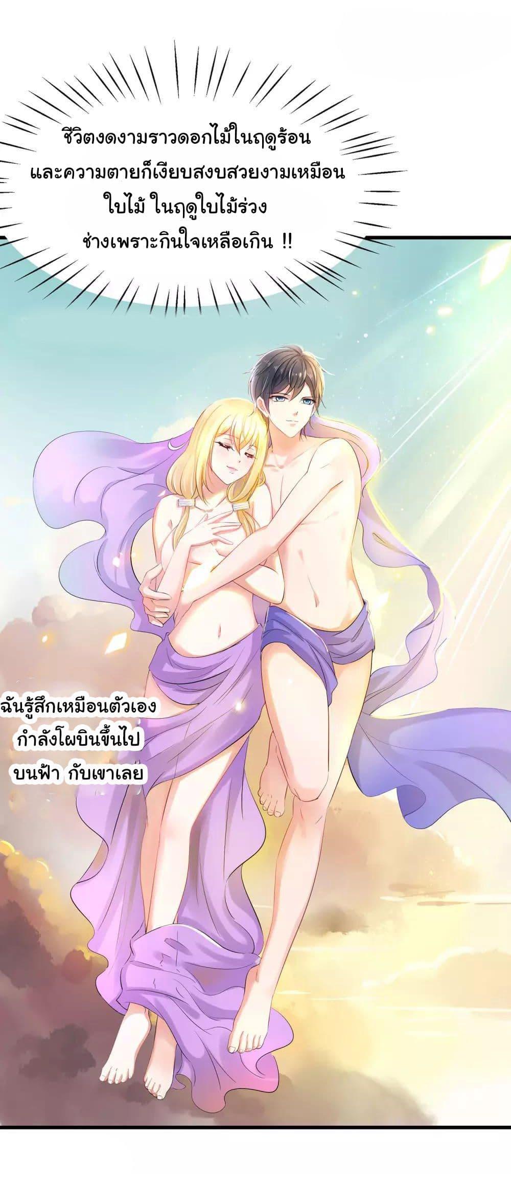Manga-lc-com อ่านมังงะ อ่านการ์ตูน ออนไลน์ ฟรี Invincible Xueba System ตอนที่ 1 2 3 4 5 6 7 8 9 10 11 12 13 14 ฟรี ไม่มีโฆษณา Manga-lc - อ่าน มังงะ อ่าน การ์ตูน ออนไลน์ อ่านมังงะ ฟรี