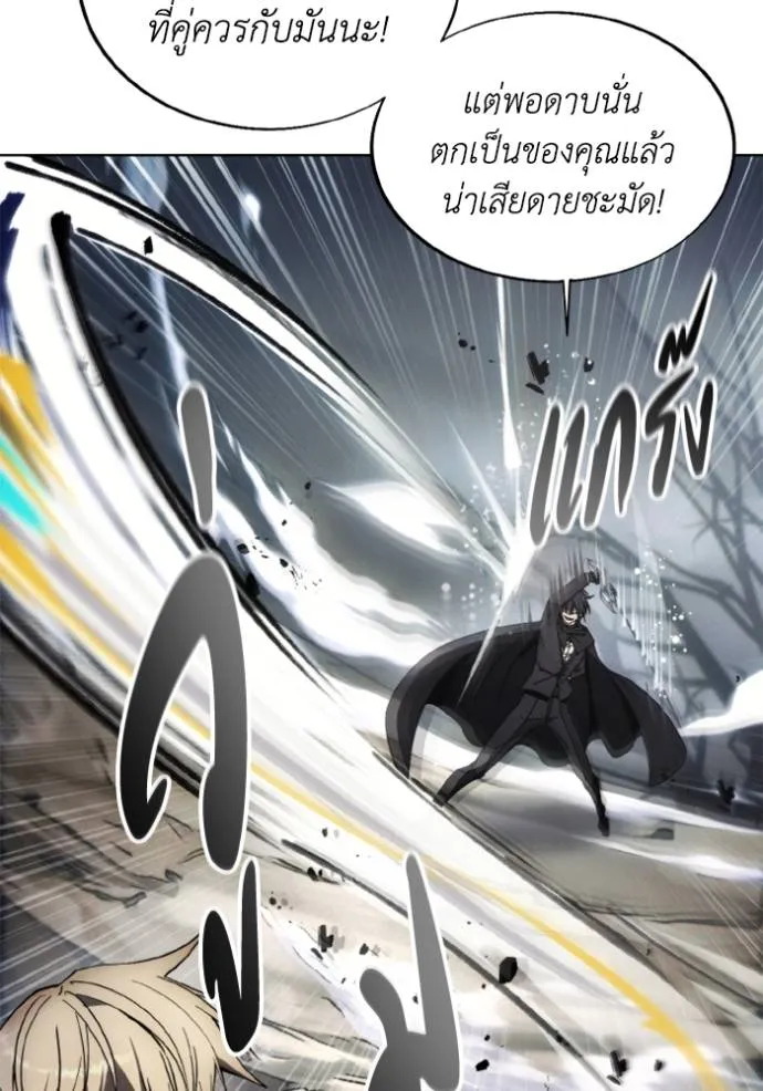 ศึกชิงบัลลังก์เทพเจ้ ตอนที่ 144 รูปที่ 59