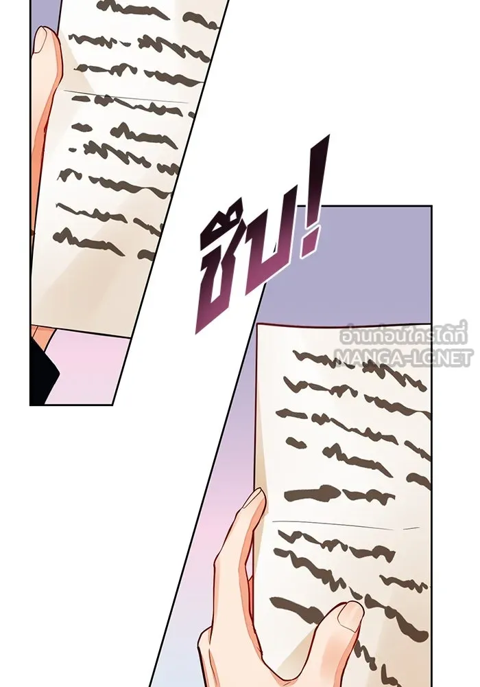 บุตรีดยุกขอไม่แต่งงานbrกับหนุ่มในฝัน ตอนที่ 29 รูปที่ 87