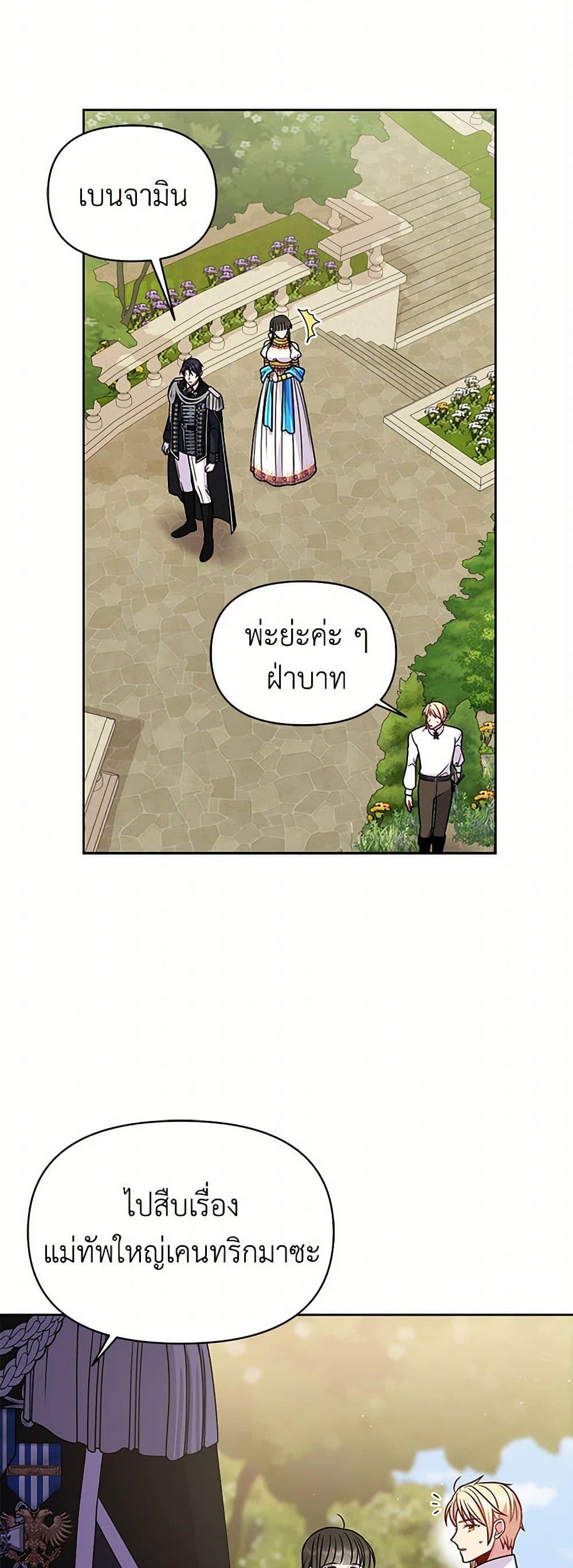 Manga-lc-com อ่านมังงะ อ่านการ์ตูน ออนไลน์ ฟรี My BFF is a Tyrant in Training ตอนที่ 1 2 3 4 5 6 7 8 9 10 11 12 13 14 ฟรี ไม่มีโฆษณา Manga-lc - อ่าน มังงะ อ่าน การ์ตูน ออนไลน์ อ่านมังงะ ฟรี