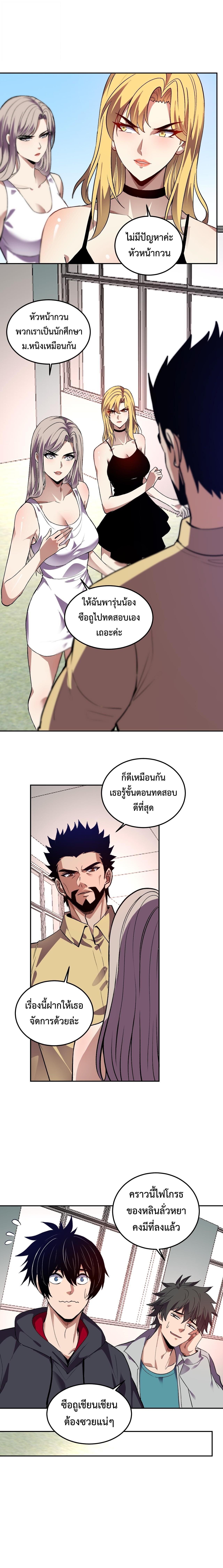 Manga-lc-com อ่านมังงะ อ่านการ์ตูน ออนไลน์ ฟรี Demon God of Apocalyptic Behemoth ตอนที่ 1 2 3 4 5 6 7 8 9 10 11 12 13 14 ฟรี ไม่มีโฆษณา Manga-lc - อ่าน มังงะ อ่าน การ์ตูน ออนไลน์ อ่านมังงะ ฟรี