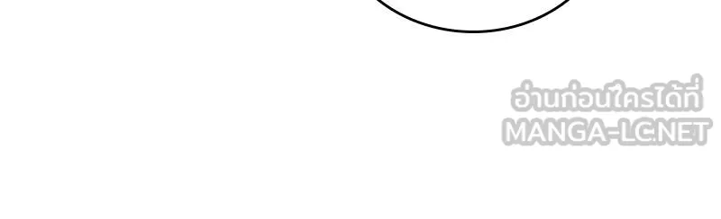 Player ตอนที่ 5 รูปที่ 150