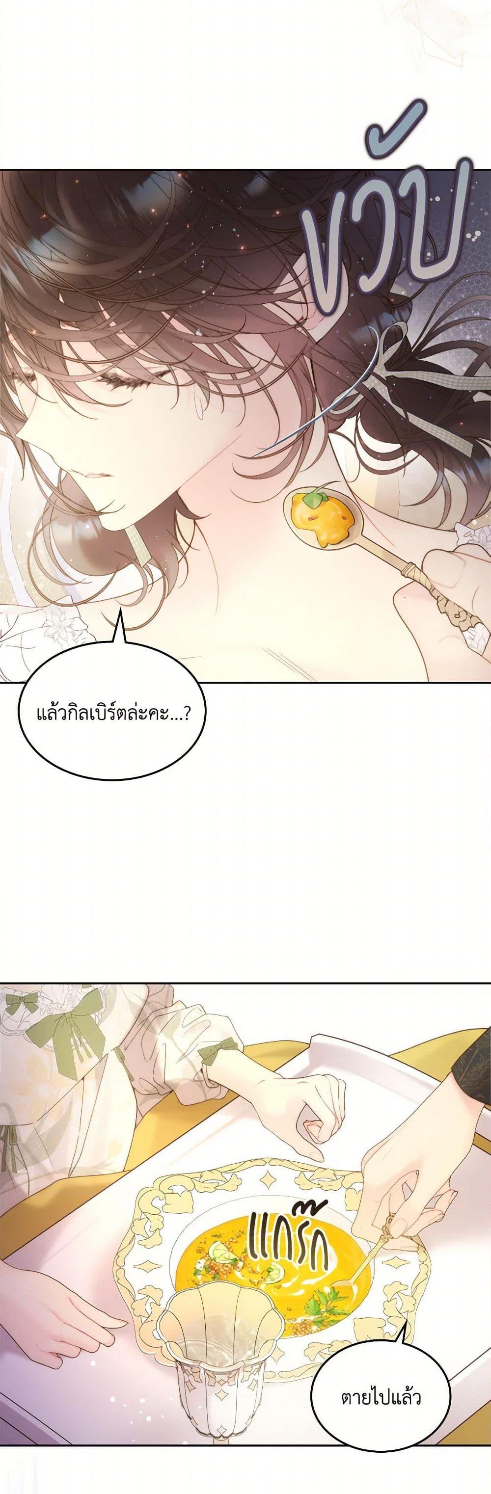 Manga-lc-com อ่านมังงะ อ่านการ์ตูน ออนไลน์ ฟรี Beatrice ตอนที่ 1 2 3 4 5 6 7 8 9 10 11 12 13 14 ฟรี ไม่มีโฆษณา Manga-lc - อ่าน มังงะ อ่าน การ์ตูน ออนไลน์ อ่านมังงะ ฟรี