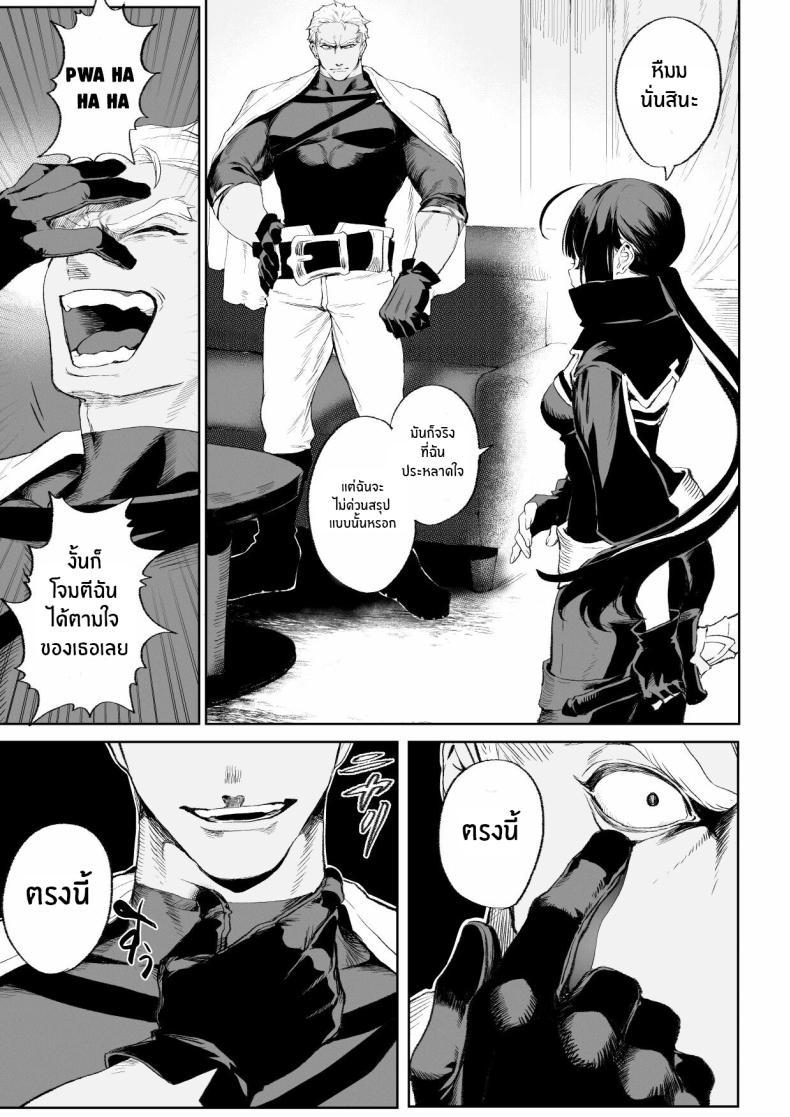 Doujin-Lc- อ่าน โดจิน มังฮวา เกาหลี ญี่ปุ่น จีน แปลไทย เรื่องราวของกิลด์วัลคีเรีย[Nekono Oyashiro (Mashu)] Ikusa Otome to Ikusa Goto! -Ikusa Otome Hen- ตอนที่ 1 2 3 4 5 6 7 8 9 10 11 12 13 14 ฟรี ไม่มีโฆษณา อ่าน โดจิน Manhwa เกาหลี ญี่ปุ่น จีน เรามีครบ คัดมาให้เน้นๆ โดจิน 18+ รับประกันความฟินโดย  Doujin Lc