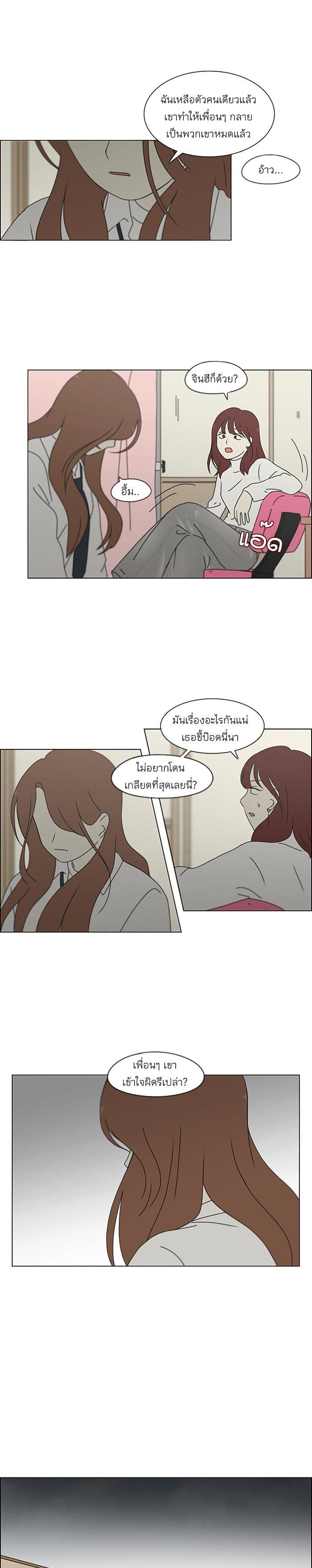 Manga-lc-com อ่านมังงะ อ่านการ์ตูน ออนไลน์ ฟรี Love Revolution รักนี้ต้องปฏิวัติ ตอนที่ 1 2 3 4 5 6 7 8 9 10 11 12 13 14 ฟรี ไม่มีโฆษณา Manga-lc - อ่าน มังงะ อ่าน การ์ตูน ออนไลน์ อ่านมังงะ ฟรี