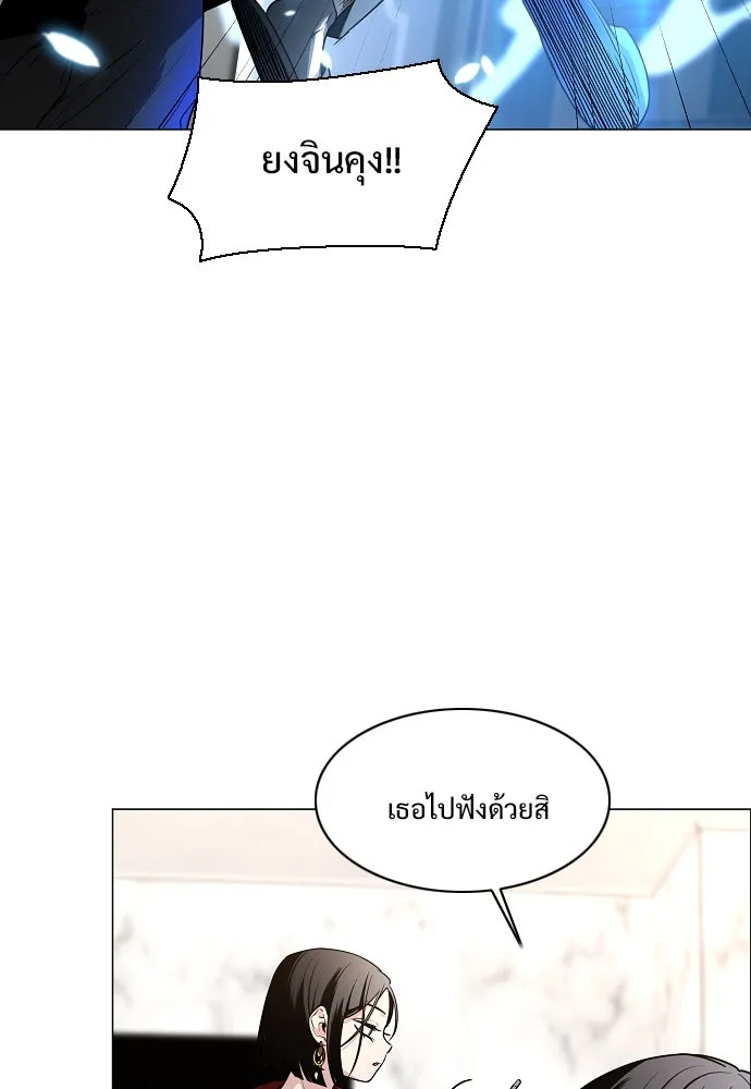 JAKDU ตอนที่ 59 รูปที่ 64