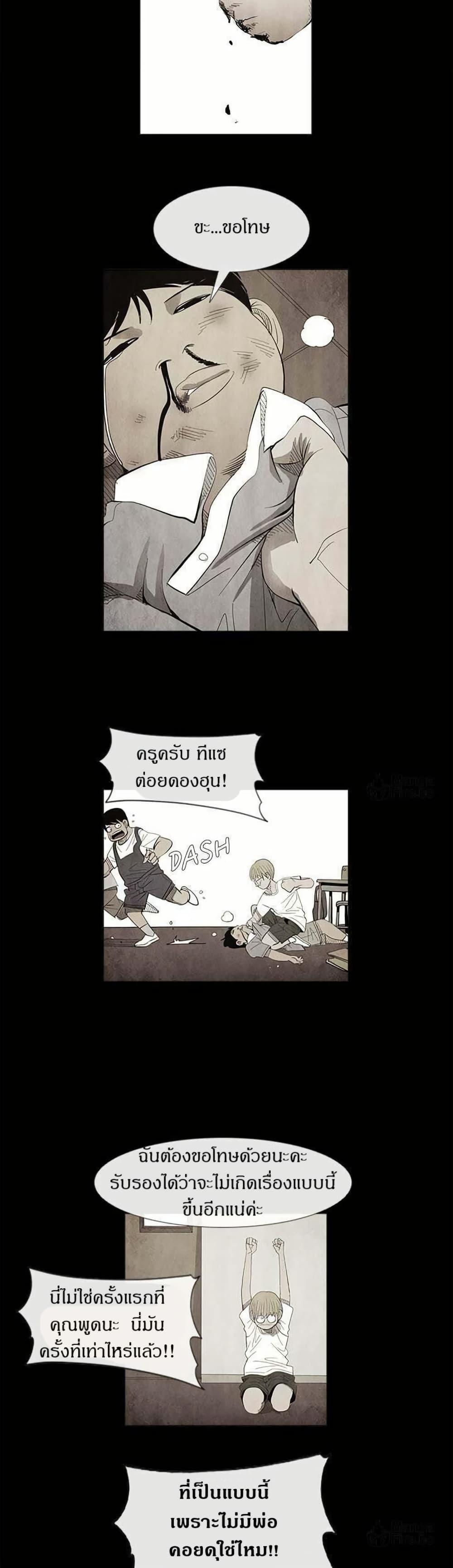 Manga-lc-com อ่านมังงะ อ่านการ์ตูน ออนไลน์ ฟรี Michelin Star ตอนที่ 1 2 3 4 5 6 7 8 9 10 11 12 13 14 ฟรี ไม่มีโฆษณา Manga-lc - อ่าน มังงะ อ่าน การ์ตูน ออนไลน์ อ่านมังงะ ฟรี