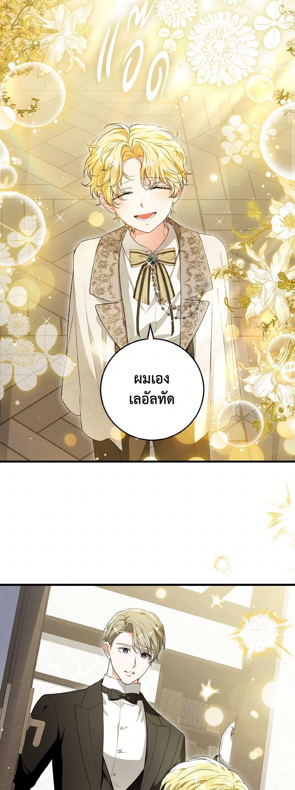 Manga-lc-com อ่านมังงะ อ่านการ์ตูน ออนไลน์ ฟรี The Heroine Wants Me As Her Sister-in-Law ตอนที่ 1 2 3 4 5 6 7 8 9 10 11 12 13 14 ฟรี ไม่มีโฆษณา Manga-lc - อ่าน มังงะ อ่าน การ์ตูน ออนไลน์ อ่านมังงะ ฟรี