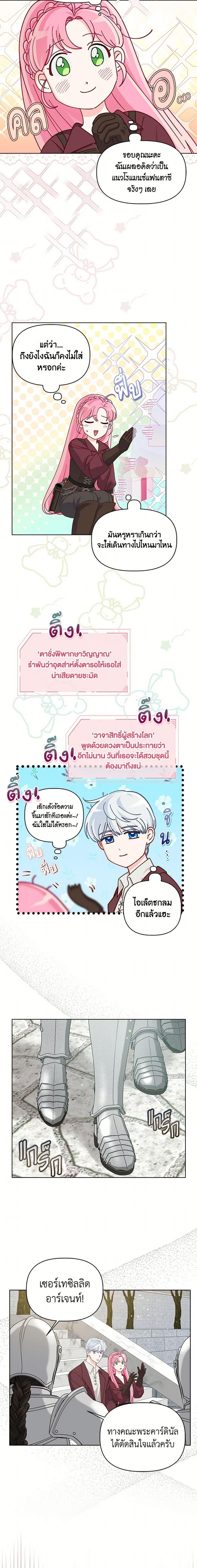 Manga-lc-com อ่านมังงะ อ่านการ์ตูน ออนไลน์ ฟรี The Perks of Being an S-Class Heroine สิทธิพิเศษของผู้สวมร่าง ตอนที่ 1 2 3 4 5 6 7 8 9 10 11 12 13 14 ฟรี ไม่มีโฆษณา Manga-lc - อ่าน มังงะ อ่าน การ์ตูน ออนไลน์ อ่านมังงะ ฟรี