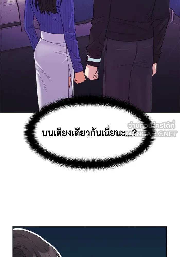 Couple Breaker ตอนที่ 22 รูปที่ 24