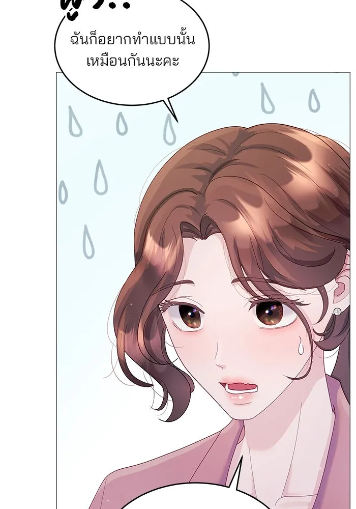 คู่มือคว้าหัวใจนายตัวร้าย ตอนที่ 2 รูปที่ 64