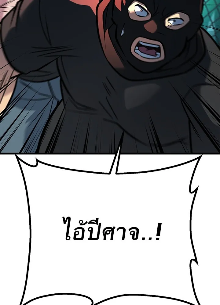 ราชาลานประลอง ตอนที่ 39 รูปที่ 163