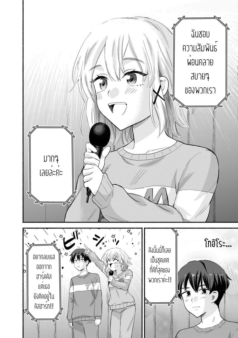 Manga-lc-com อ่านมังงะ อ่านการ์ตูน ออนไลน์ ฟรี Nee, Mou Isso Tsukiacchau Osananajimi no Bishoujo ni Tanomarete, Camouflage Kareshi Hajimemashita ตอนที่ 1 2 3 4 5 6 7 8 9 10 11 12 13 14 ฟรี ไม่มีโฆษณา Manga-lc - อ่าน มังงะ อ่าน การ์ตูน ออนไลน์ อ่านมังงะ ฟรี