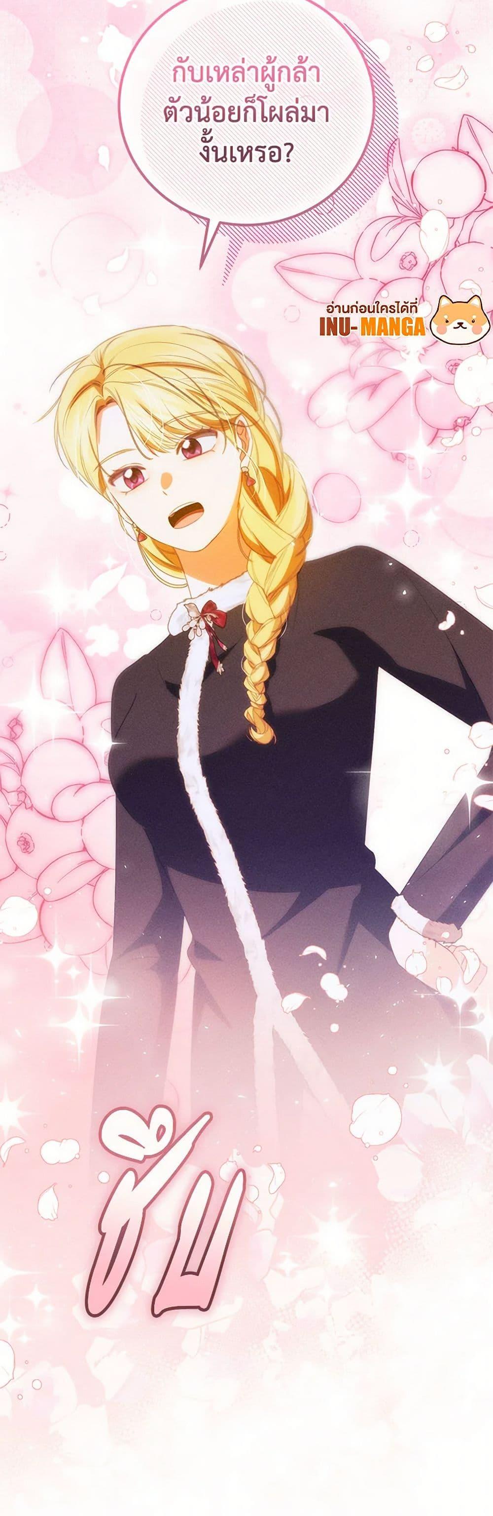 Manga-lc-com อ่านมังงะ อ่านการ์ตูน ออนไลน์ ฟรี Becoming the Lady of the Cursed Ducal House ตอนที่ 1 2 3 4 5 6 7 8 9 10 11 12 13 14 ฟรี ไม่มีโฆษณา Manga-lc - อ่าน มังงะ อ่าน การ์ตูน ออนไลน์ อ่านมังงะ ฟรี