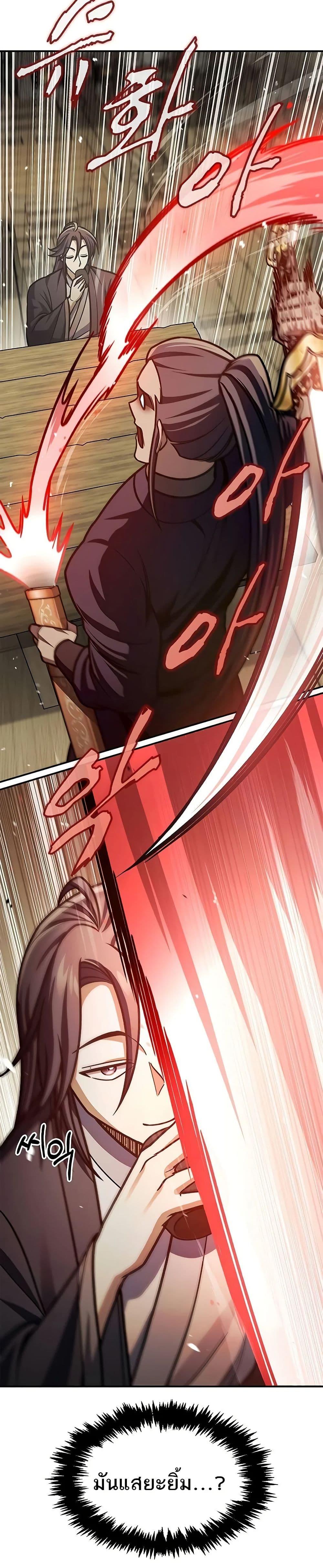 Manga-lc-com อ่านมังงะ อ่านการ์ตูน ออนไลน์ ฟรี Heavenly Grand Archive’s Young Master ตอนที่ 1 2 3 4 5 6 7 8 9 10 11 12 13 14 ฟรี ไม่มีโฆษณา Manga-lc - อ่าน มังงะ อ่าน การ์ตูน ออนไลน์ อ่านมังงะ ฟรี