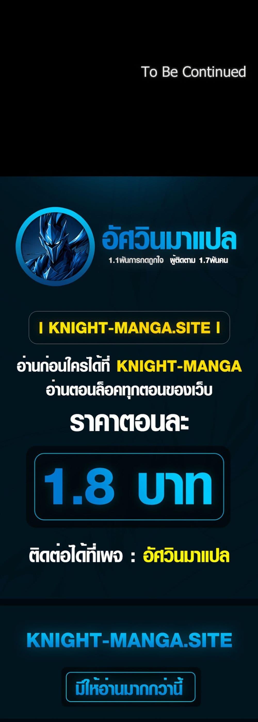 Manga-lc-com อ่านมังงะ อ่านการ์ตูน ออนไลน์ ฟรี Return of the Reaper Assassin ตอนที่ 1 2 3 4 5 6 7 8 9 10 11 12 13 14 ฟรี ไม่มีโฆษณา Manga-lc - อ่าน มังงะ อ่าน การ์ตูน ออนไลน์ อ่านมังงะ ฟรี